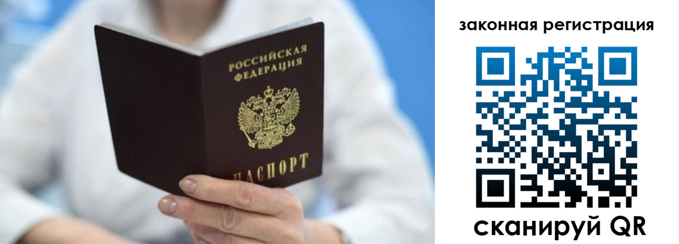 временная регистрация собственник в Ковылкино