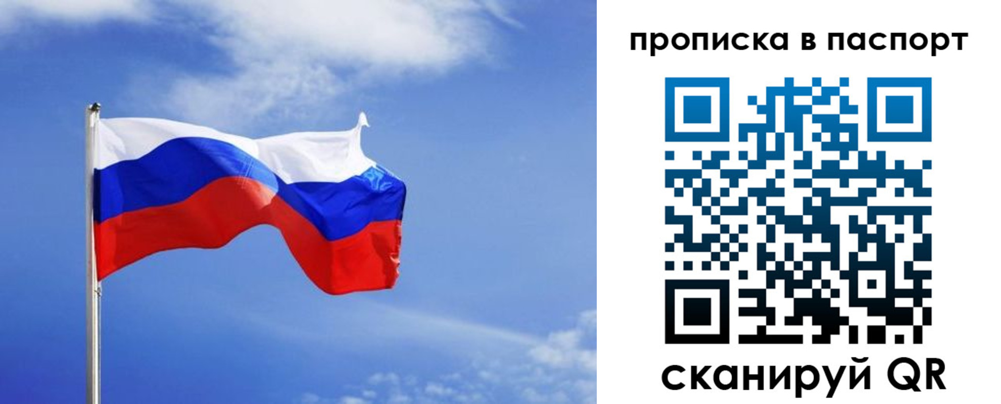 где прописаться в Ковылкино